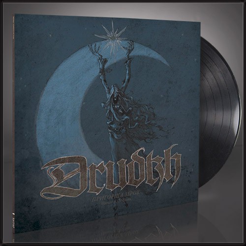 Drudkh - Handful Of Stars LP